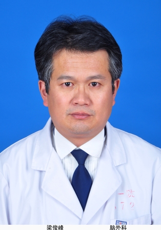 渠敬峰,主任医师神经外科联系方式:24小时咨询服务热