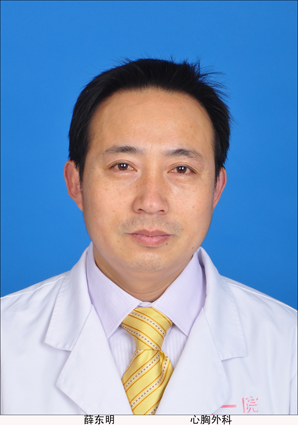 薛东明
