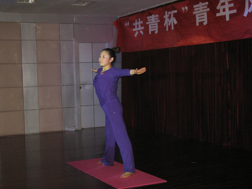 神经外科陈波波表演瑜珈三式