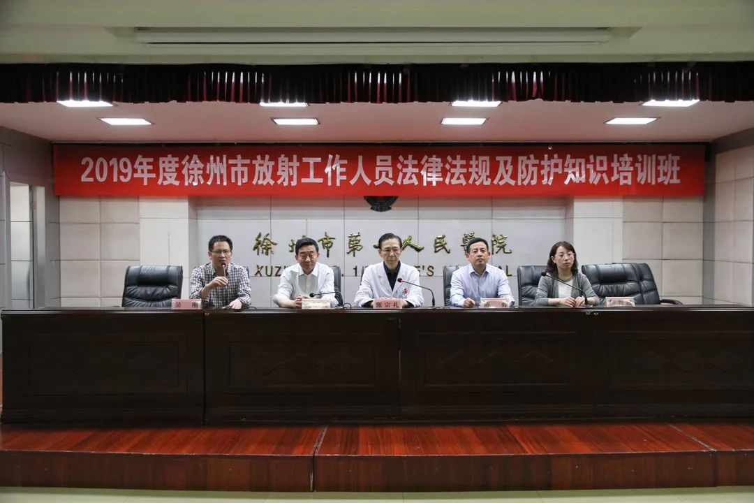 徐州2019年人口_2016,徐州十大新闻 这一年,徐州人都经历了什么(2)
