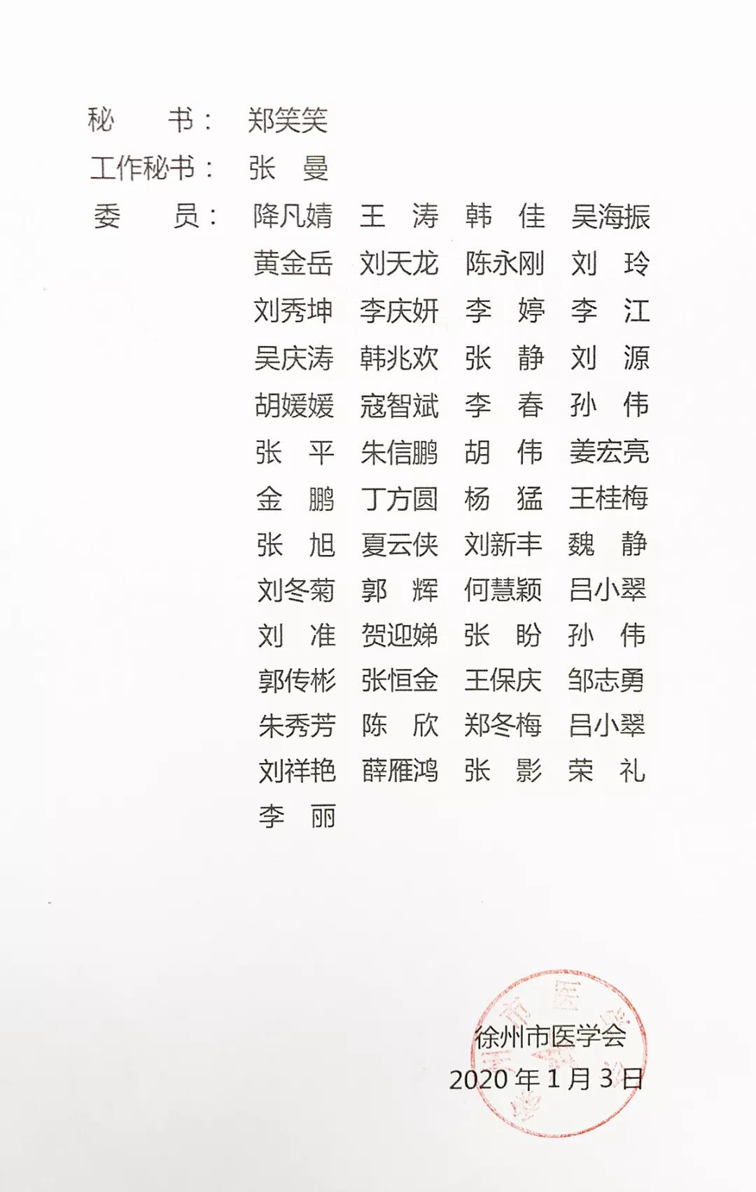 佟新人口学(3)