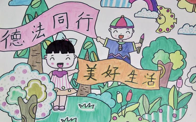 全民学习《民法典》 开启法治新时代