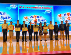 我院消化科在2018发现消化系早癌计划病例评审比赛获全国第一名