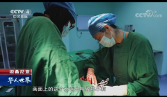 徐州一院援非专家郑小莉开展奔巴第一台LeFort部分阴道闭合术