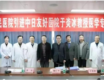 市一院神经外科联合于炎冰教授工作团队定期为淮海经济区神经功能障碍性疾病患者提供高水平专家级治疗