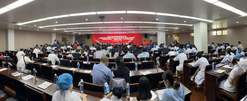 市健康管理学会健康促进融媒体专委会成立大会在我院召开