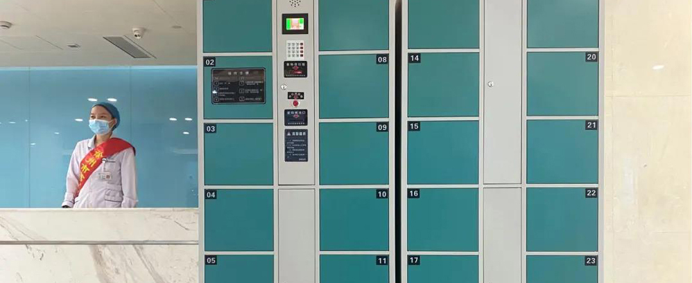 我市医疗单位首家免费 “行李寄存柜”来了 市一院助您减少肩上负担 轻装就诊