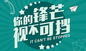 马上行动 | 暑期摘镜，快来市一院约吧！