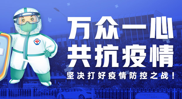 徐州市第一人民医院【核酸检测全攻略】来了！