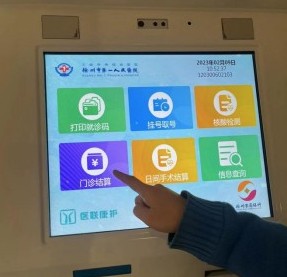 多措并举优化门诊流程 持续改善医疗服务质量