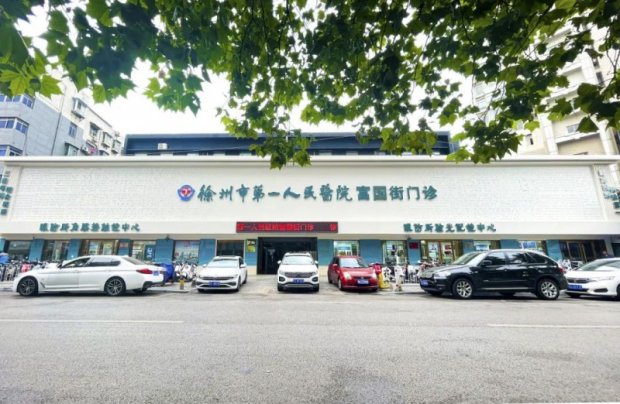 诊疗资讯 | 徐州一院富国街门诊开展翼状胬肉日间手术