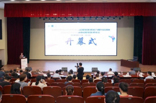 新闻速递 | 中国医师协会检验医师分会检验医师能力提升培训班在徐州一院举办