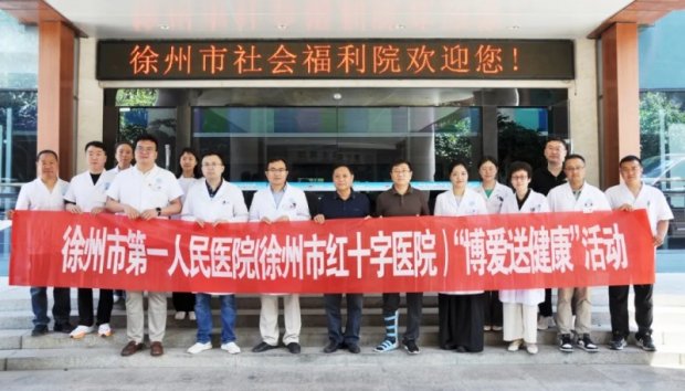 社会公益 | 传递温暖 与爱“童”行 ——徐州一院专家团队走进社会福利院，开展健康义诊活动