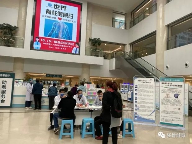 青年风采 | 仁心仁术佑健康，助患者挺起“生命脊梁”