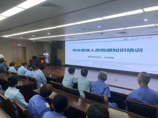 四强四提升 | 徐州一院对保洁人员开展“立足岗位服务提升”专题培训