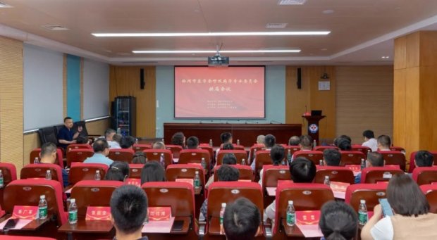 学术荣誉 | 徐州市医学会呼吸病学专委会换届会议暨省继教项目学习班在徐州一院举办 刘向群教授再次当选主任委员