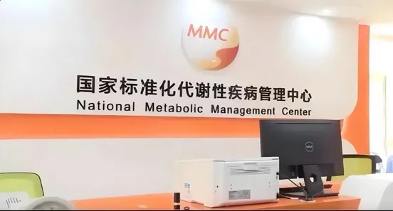 特色门诊 | 科学减肥，轻松享“瘦”——7月2日起，徐州一院内分泌科减重代谢门诊开诊啦！