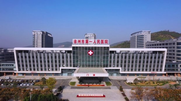 学术荣誉 | 祝贺！徐州一院率先获批成为中华医学会临床药学分会临床药师规范化学员培训中心