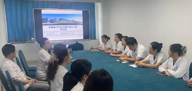 新闻速递|徐州一院医保办集中学习新版DRG/DIP付费分组方案