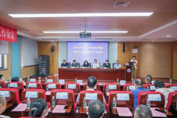 学术之声 | 徐州市呼吸内科专业质量控制中心工作会议在徐州一院召开