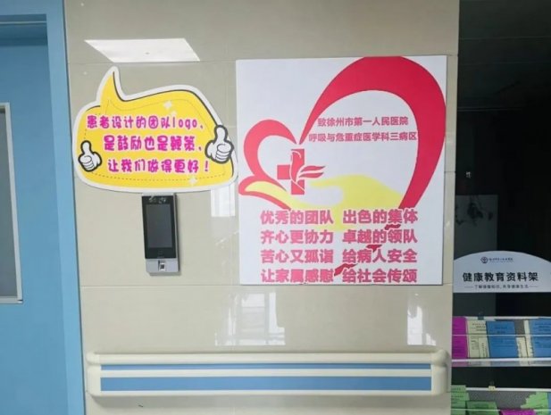 医患故事 | 大医精诚暖人心，患者制图表感激！一场医患之间的双向奔赴！