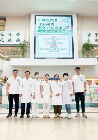 社会公益丨徐州一院中医科、针灸推拿科、心理门诊、神经内科、麻醉科、临床营养科联合举办义诊及健康科普活动