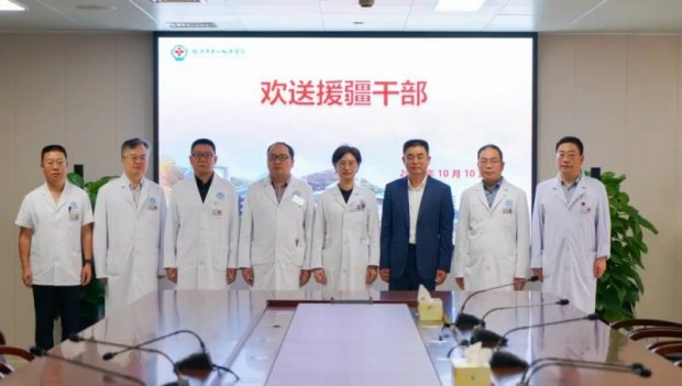 对口支援 | 徐州一院召开援疆干部欢送会