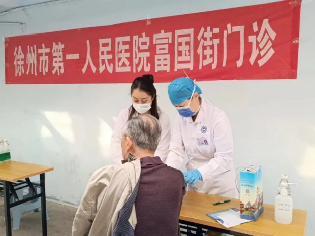 社会公益 | “情暖重阳，关爱老人”徐州一院富国街门诊举行重阳节主题义诊活动