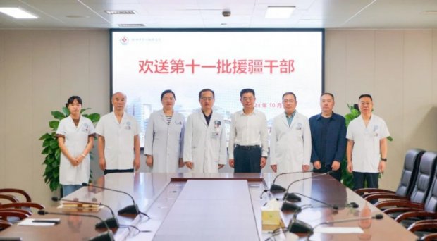 对口支援 | 徐州一院召开第十一批援疆干部人才中期轮换欢送会