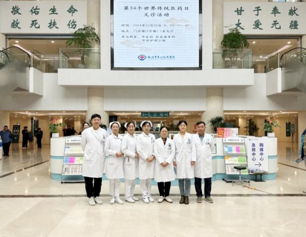 社会公益 | 弘扬中医传统，共享身心健康 徐州一院举办“世界传统医药日”义诊活动