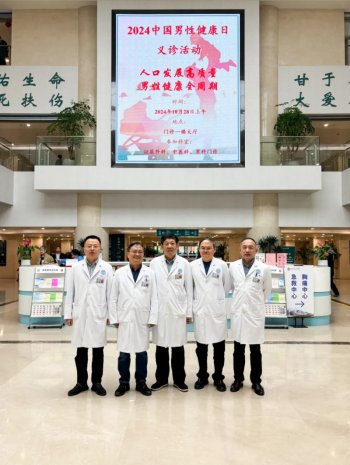 社会公益 | 徐州一院举办“中国男性健康日”义诊活动