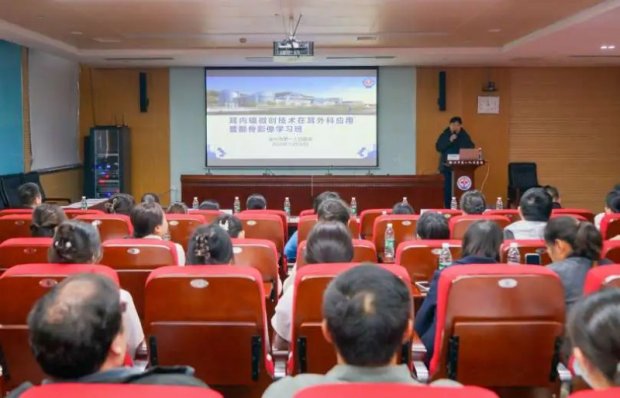 学术动态 | 徐州一院举办耳内镜微创技术在耳外科的应用暨颞骨影像学习班