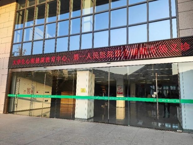 社会公益｜中西结合，身心同调，共筑健康睡眠——徐州一院中西医结合失眠MDT专家团队走进中国矿业大学