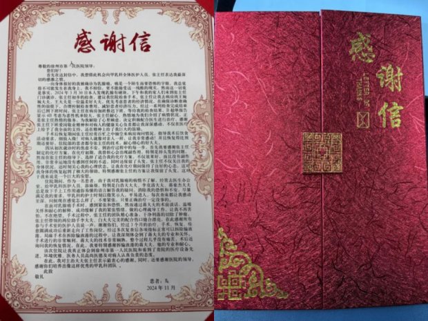 四强四提升 | “医”生难忘，唯爱有光——徐州一院张汉超主任以精湛医术与温馨服务收获赞誉