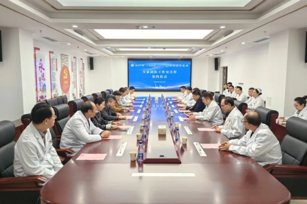 新闻动态 | 发挥医疗资源效能，持续发展健康东海——徐州一院多个专家工作室落户东海县中医院