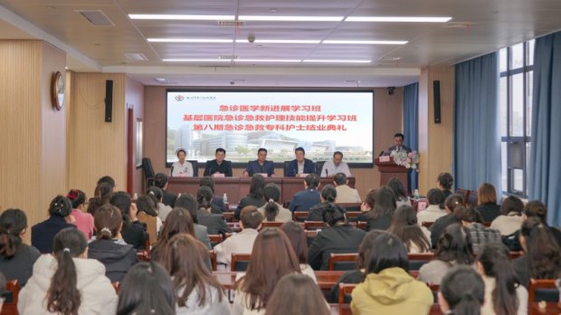 学术动态 | 徐州一院举办“急诊医学新进展”“基层医院急诊急救护理技术提升”学习班暨徐州市第八期急诊急救专科护士结业典礼