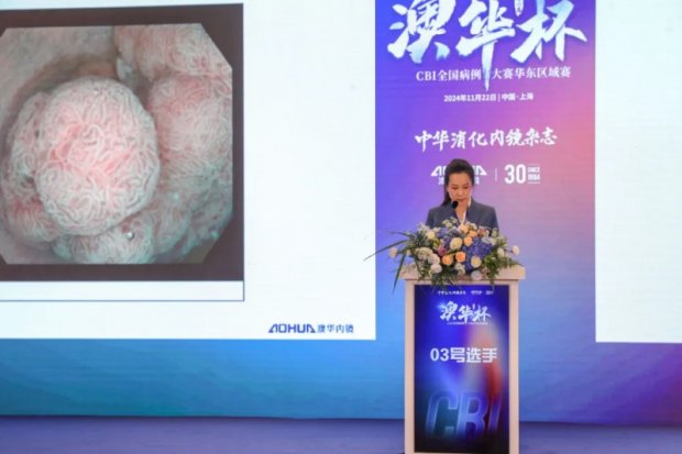 新闻资讯 | 徐州一院谭芳在国家级学术会议比赛中斩获佳绩