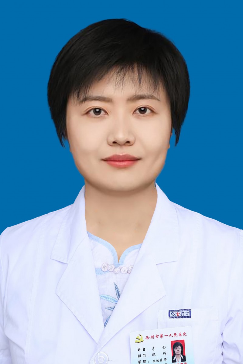 李影
