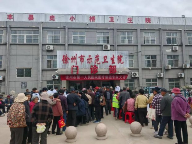 社会公益｜徐州一院走进丰县史小桥卫生院开展“博爱送健康”健康义诊活动