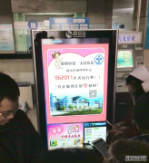 扫二维码+关注“徐州市第一人民医院”可免费打印照片