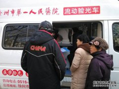 市一院眼科专家走进黄河社区 视力筛查暖人心