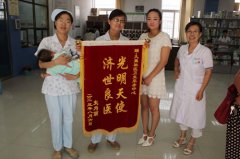 <strong>九里社区卫生服务中心成功抢救一例窒息婴幼儿</strong>