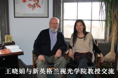 谁知女人心——走进医界女杰院外多彩的研修生活