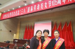 我院荣获“全国巾帼建功先进集体”称号