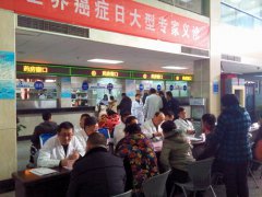 市一院在世界癌症日义诊活动
