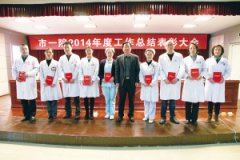 徐州一院注重科技促临床、临床助科研 近年来屡创佳绩