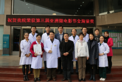 <strong>第三届亚微节圆满落幕 徐州一院《极速赢救》荣耀归来</strong>