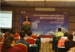 市一院成功举办江苏省斜弱视相关视光学新进展学习班