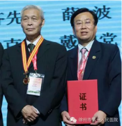 市一院放射科陈新沛主任技师荣获“全国优秀技师”荣誉称号