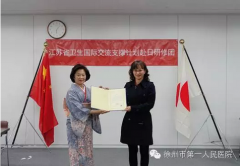 市一院消化内科开展胃镜精查项目 提高胃食管早癌检出率